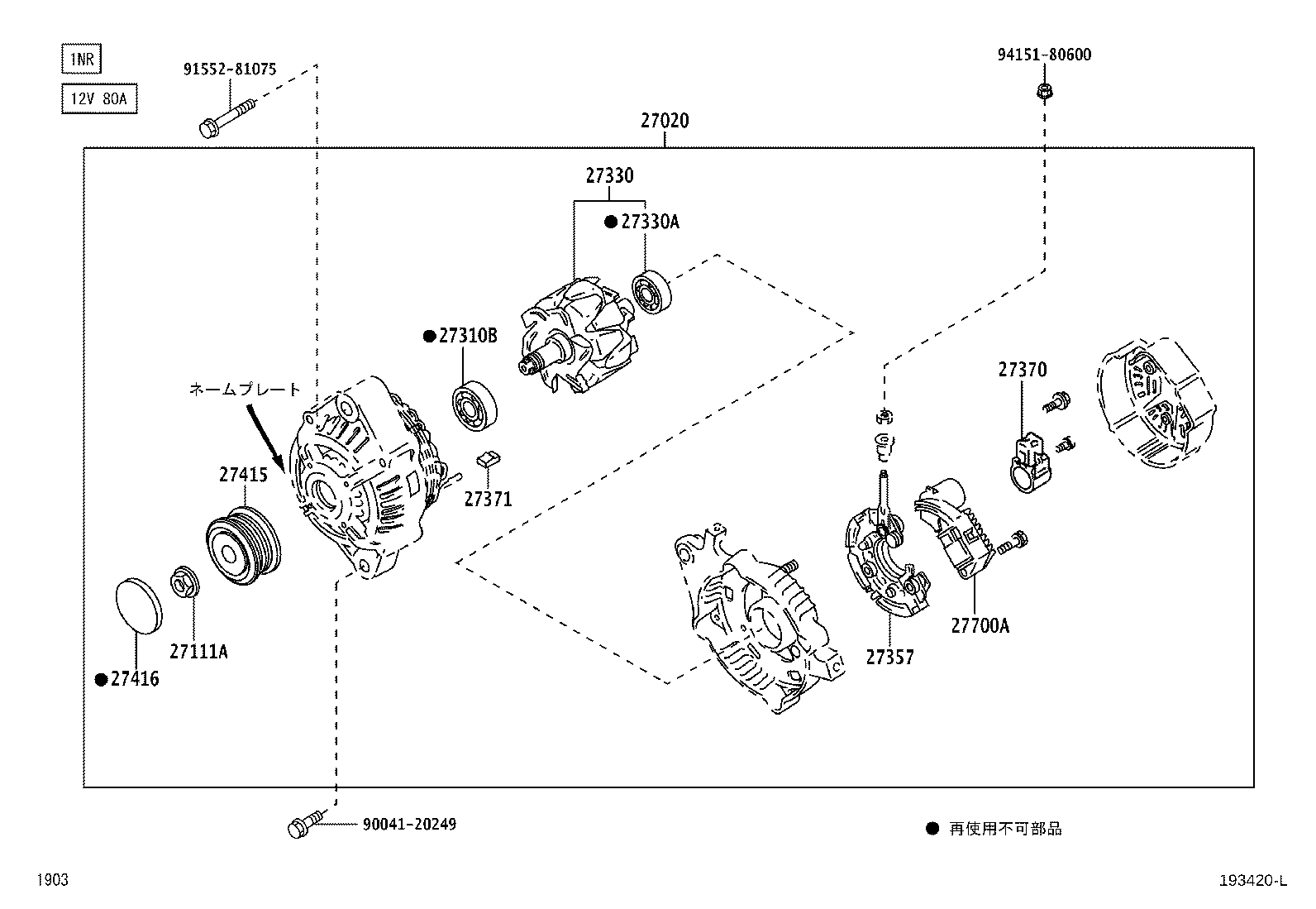 27360-B1010 COIL ASSY, ALTERNATOR product image