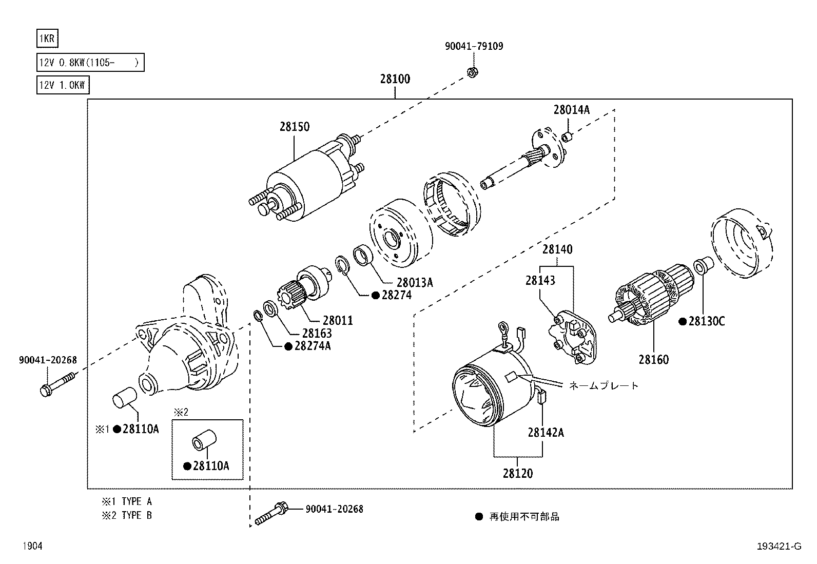 28226-B1020 SWITCH ASSY, MAGNET STARTER product image