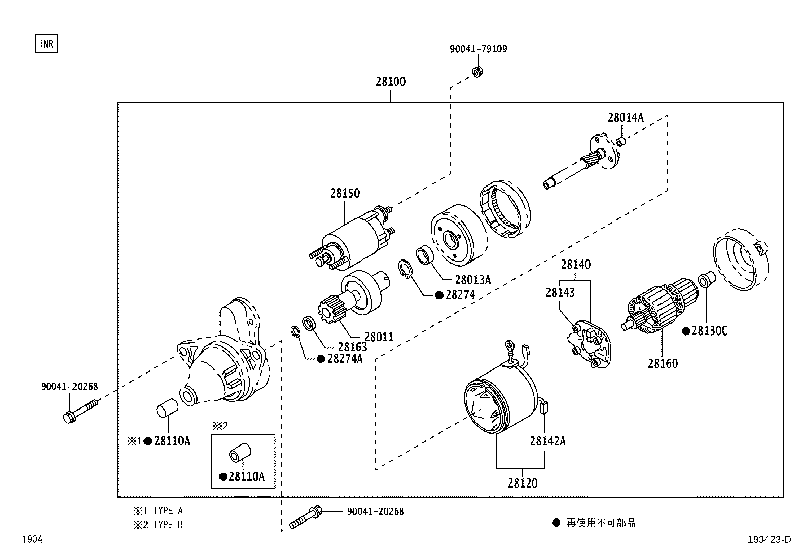 28226-B1020 SWITCH ASSY, MAGNET STARTER product image