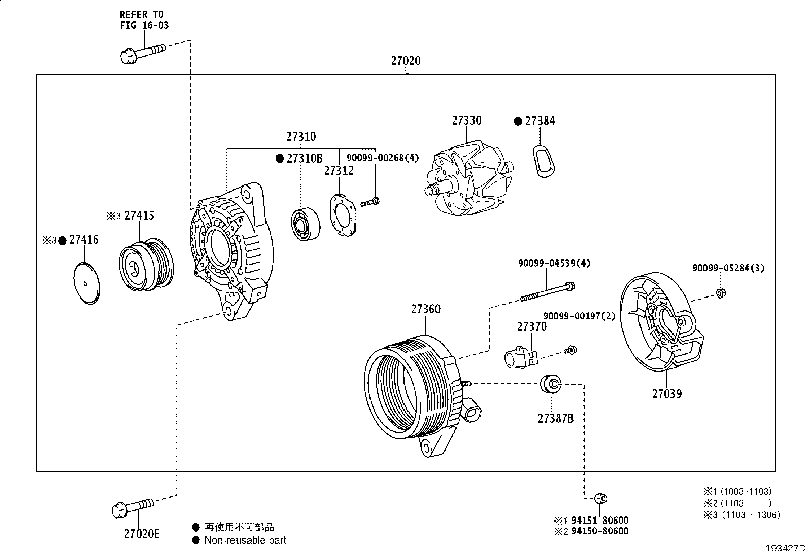 27360-37050 COIL ASSY, ALTERNATOR product image