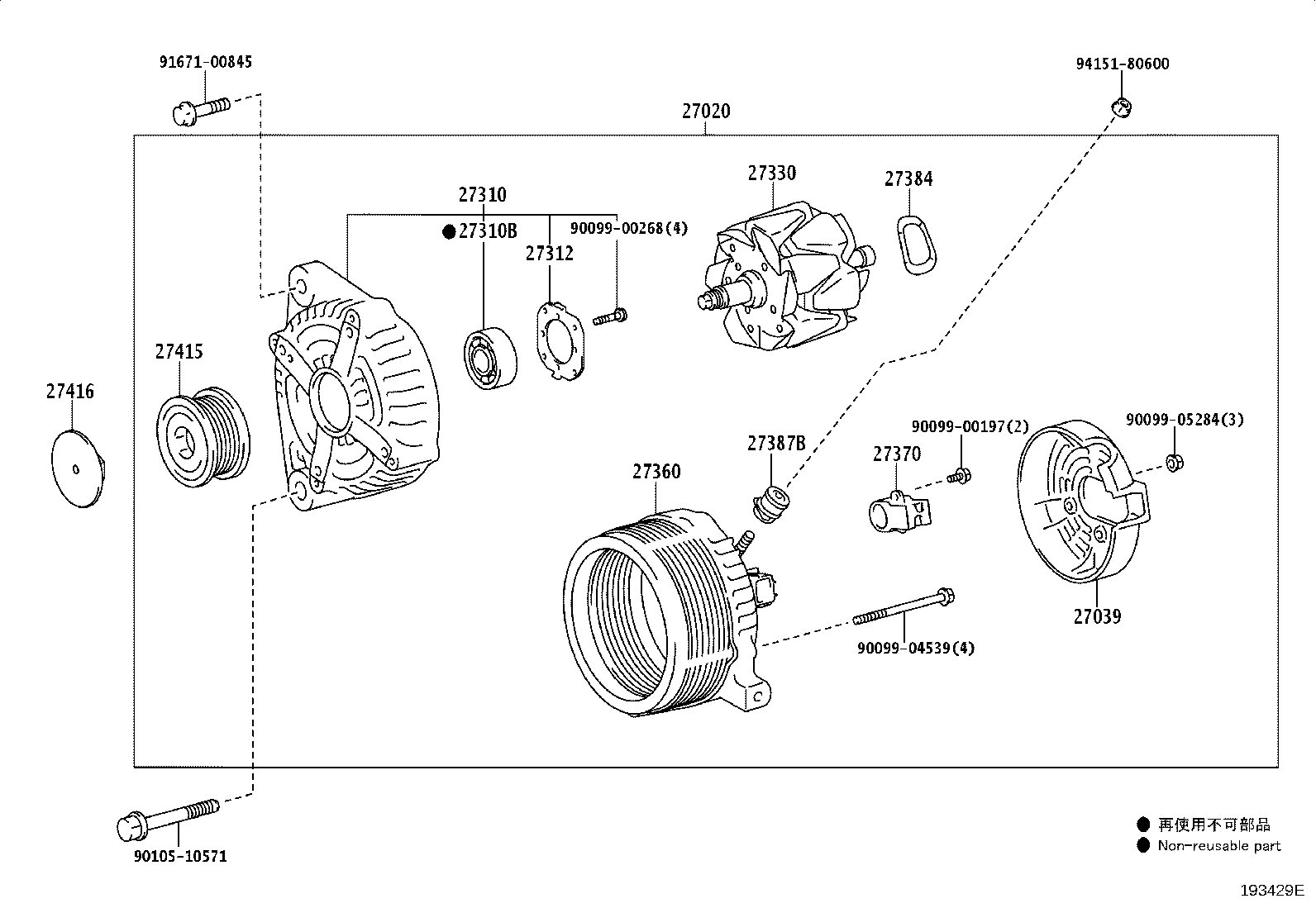 27060-0D271 ALTERNATOR ASSY product image