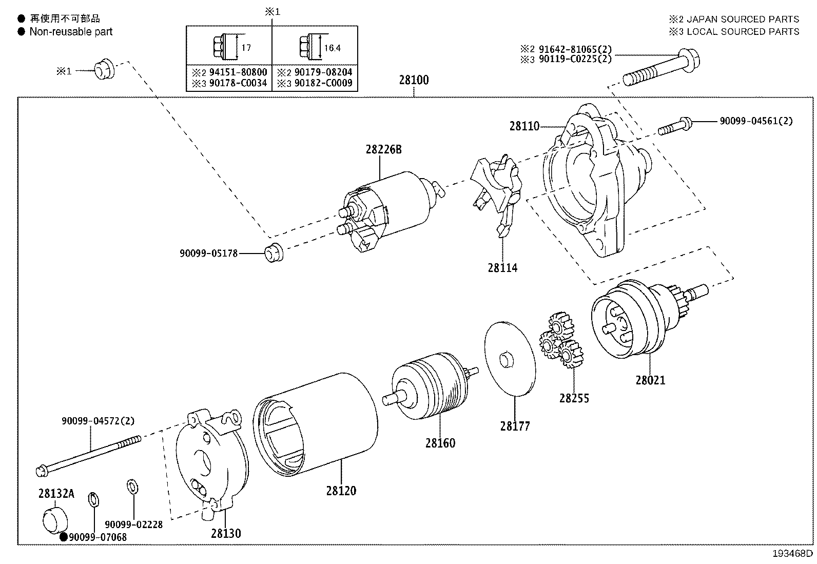 28021-0P010 CLUTCH SUB-ASSY, STARTER CENTER BEARING product image