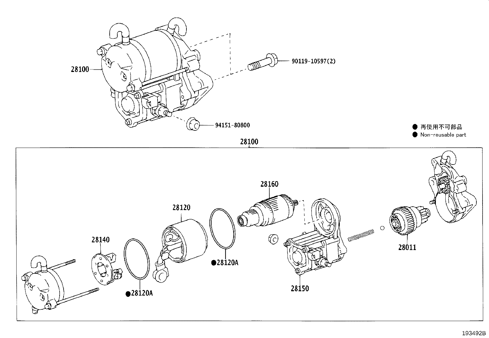 28100-50091 STARTER ASSY product image