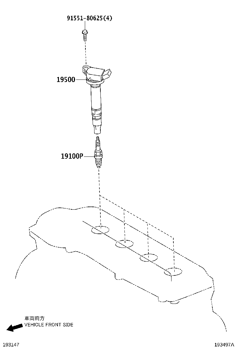 90919-01243 PLUG, SPARK product image