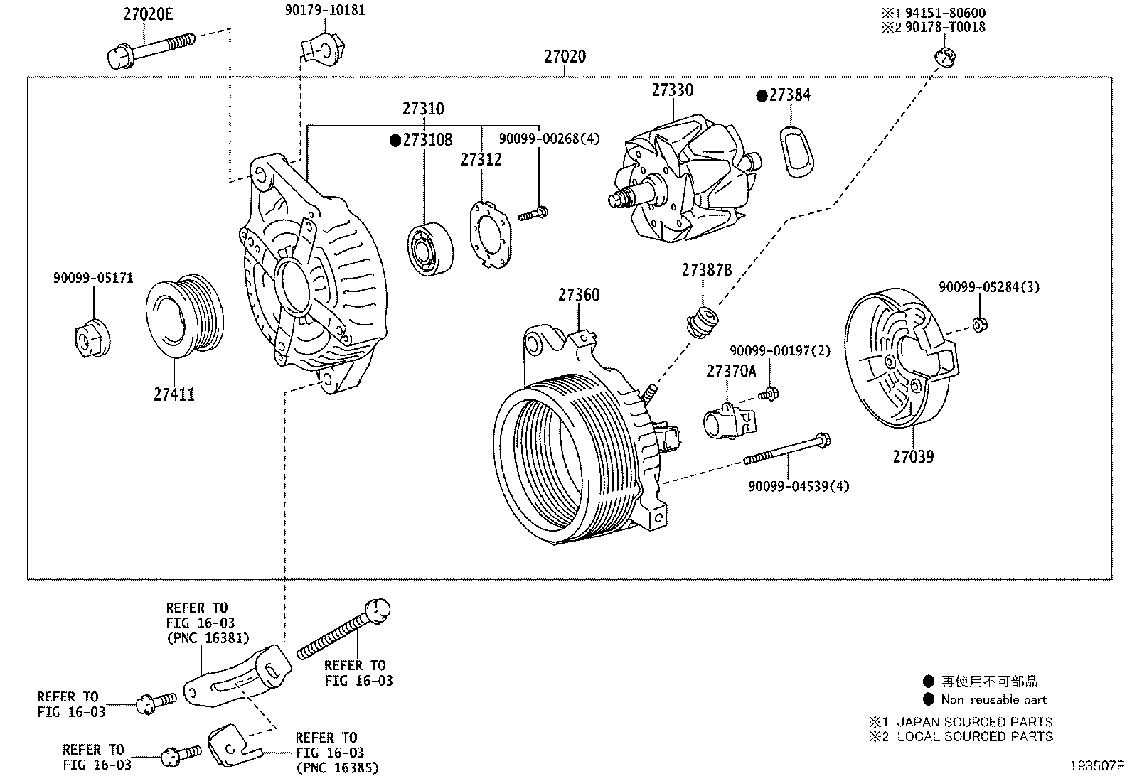 27312-0Y100 PLATE, RETAINER product image
