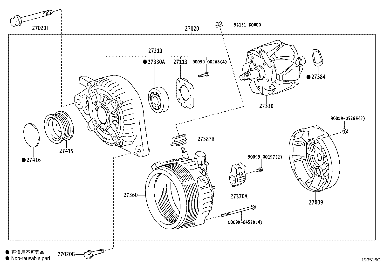27060-47280 ALTERNATOR ASSY product image