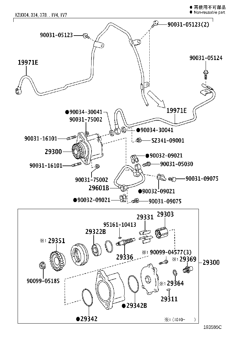 19971-78251 PIPE, VACUUM product image