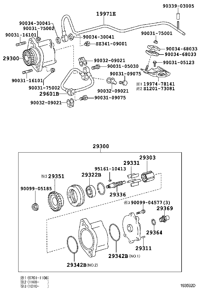 87207-E0170 PIPE, VACUUM product image