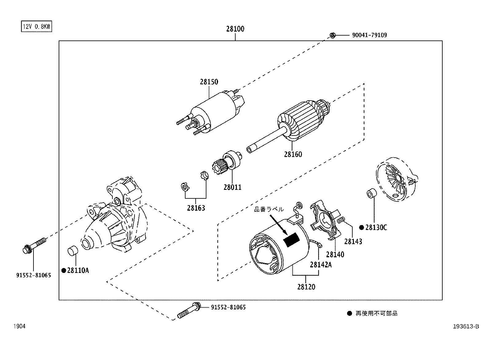 28100-B2132 STARTER ASSY product image