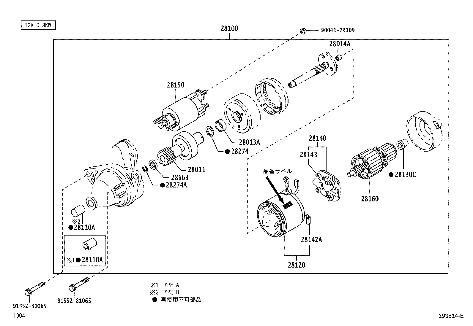 28100-B2132 STARTER ASSY product image