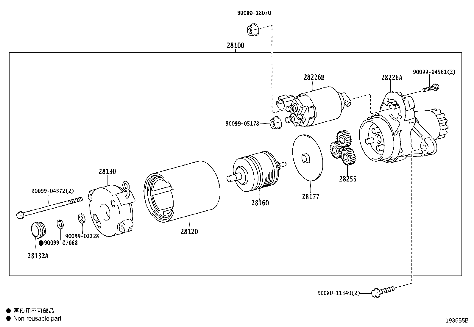 Toyota 28100-0A011 STARTER ASSY