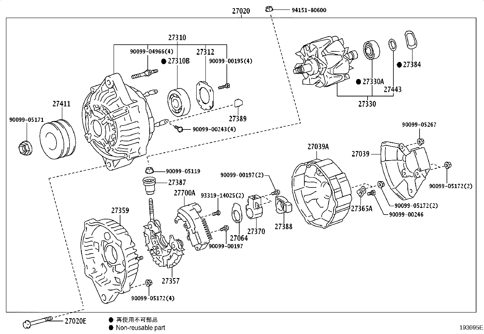 S2705-01112 ALTERNATOR ASSY product image