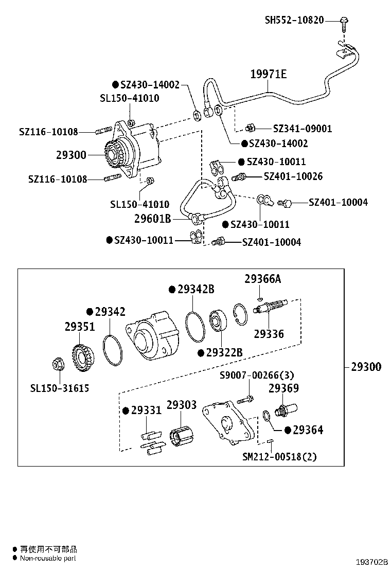 29331-EV020 BLADE, VACUUM PUMP, A product image