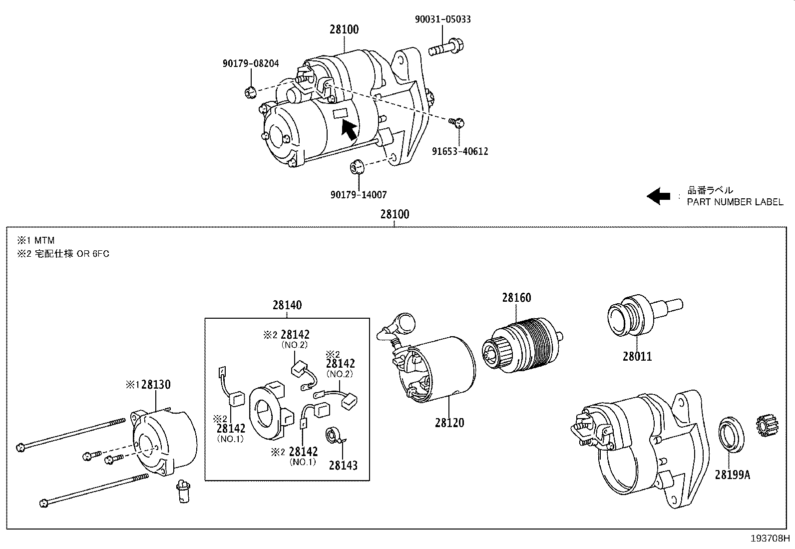 28150-78250 SWITCH ASSY, MAGNET STARTER product image