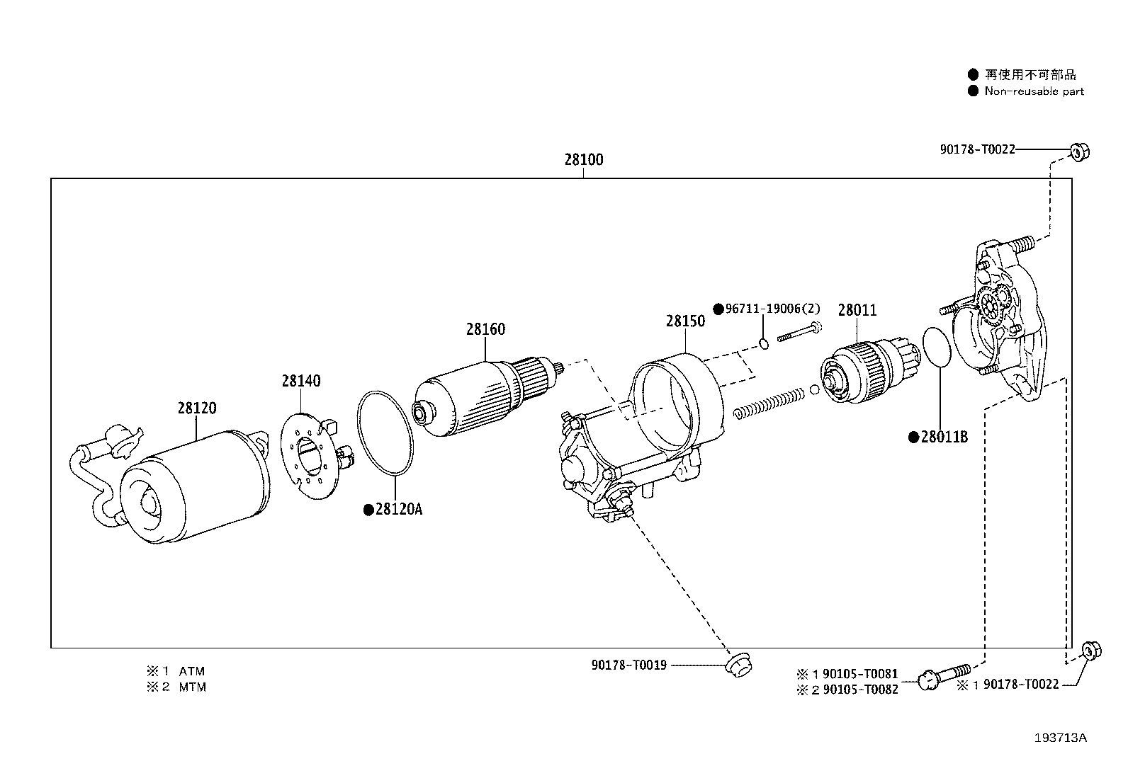 28100-75140 STARTER ASSY product image