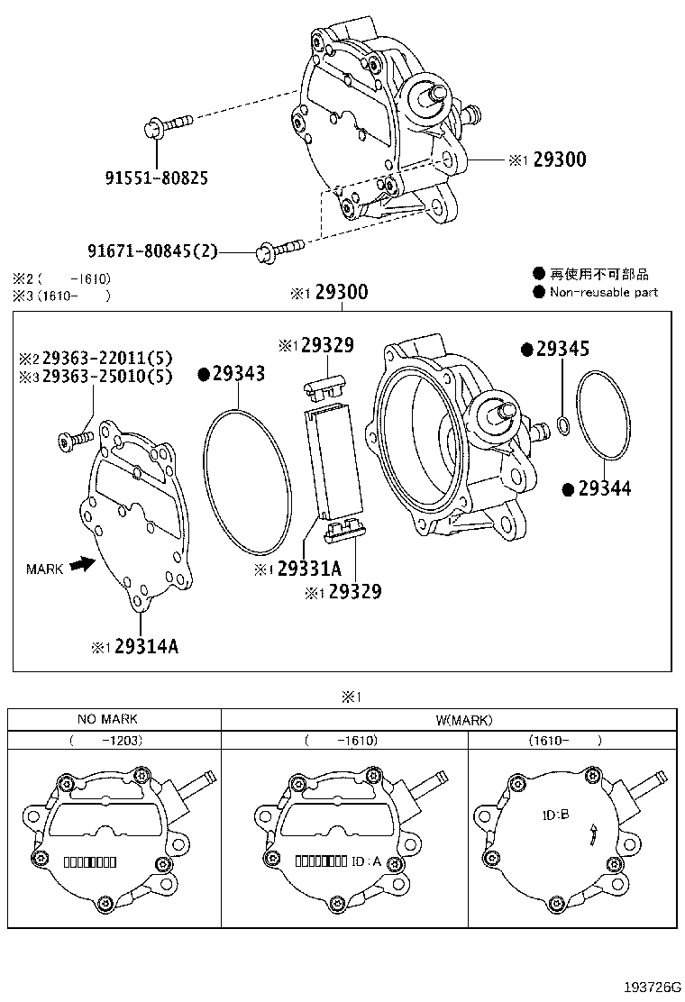 29314-22011 COVER, END product image