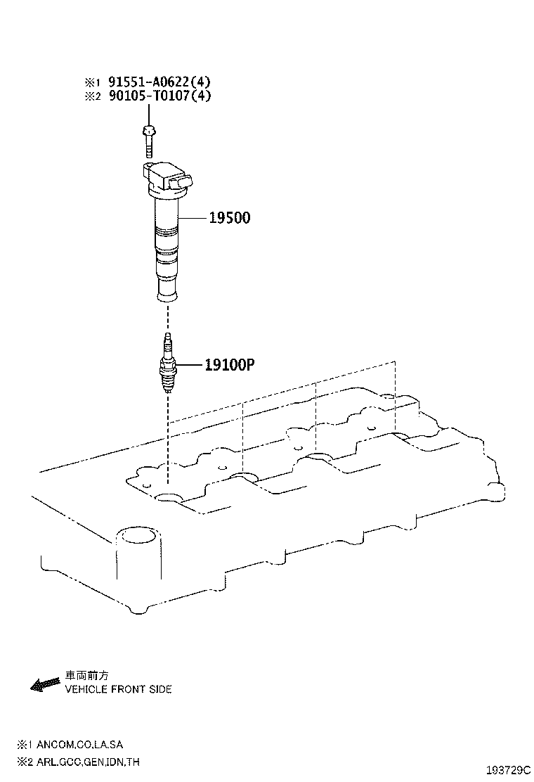 90919-01267 PLUG, SPARK product image