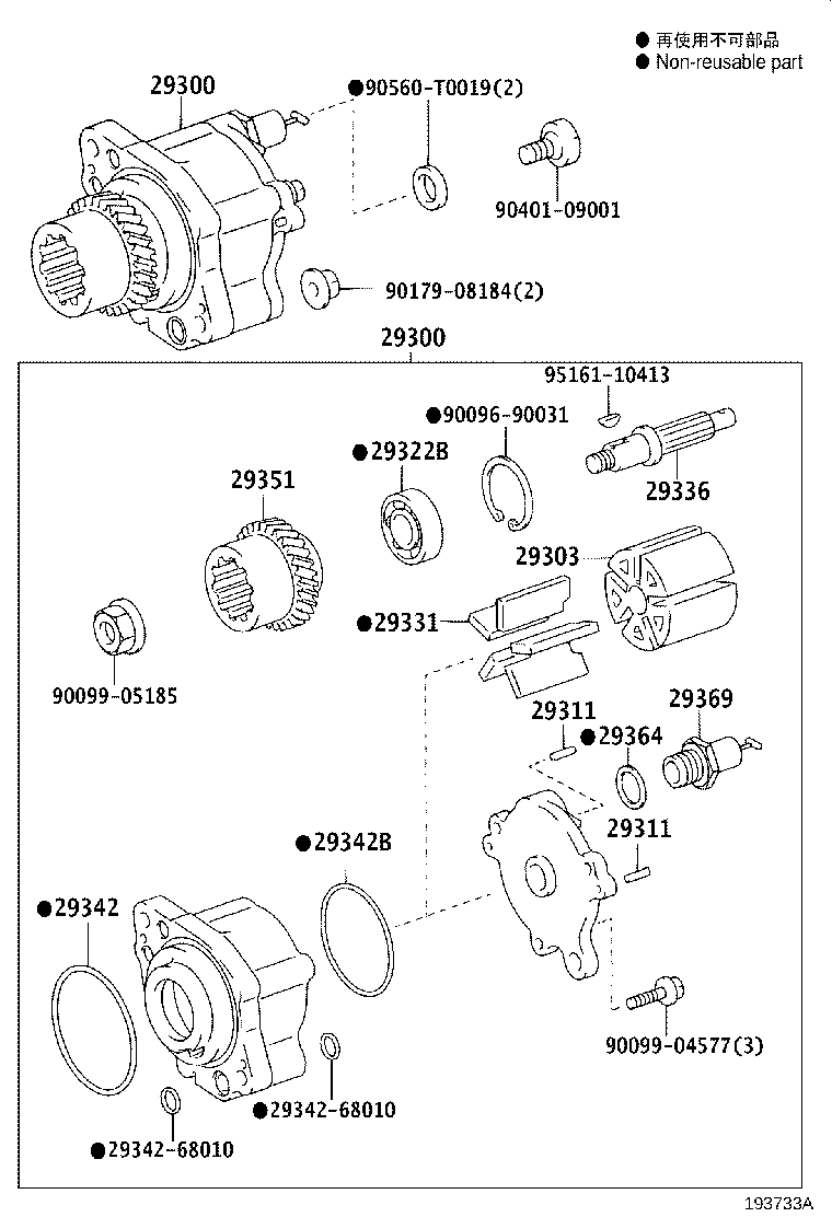 29300-0L010 PUMP ASSY, VACUUM product image