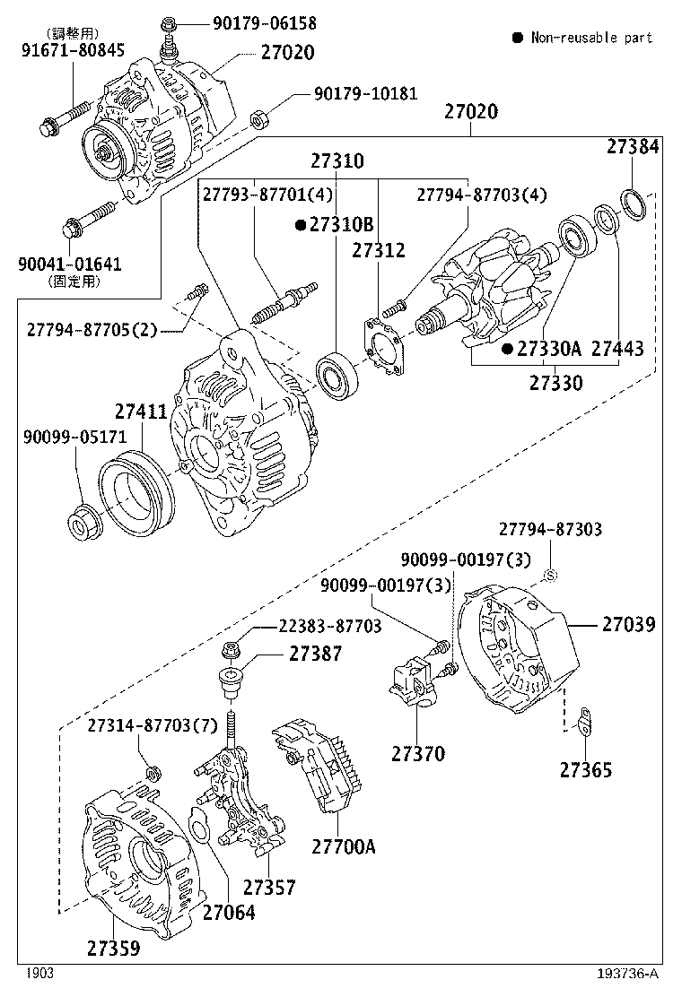 Toyota 27443-87501 COVER, ALTERNATOR BEARING