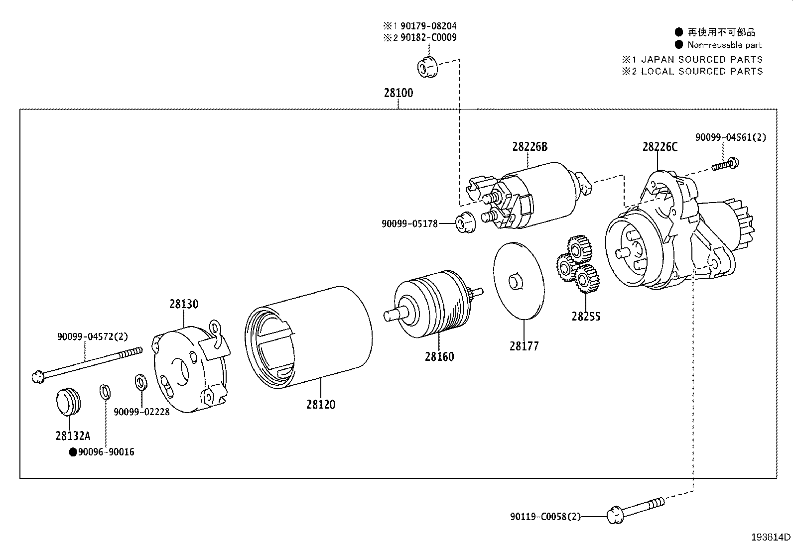 28140-0V020 HOLDER ASSY, STARTER BRUSH product image