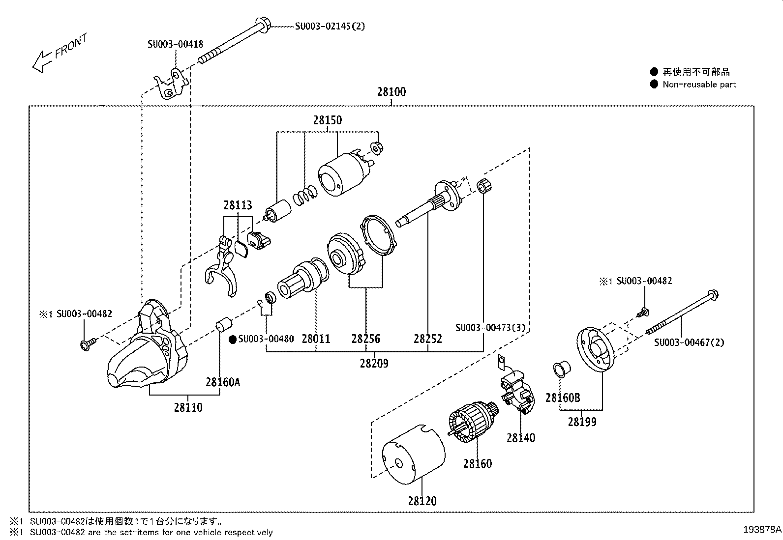 SU003-00451 STARTER ASSY product image