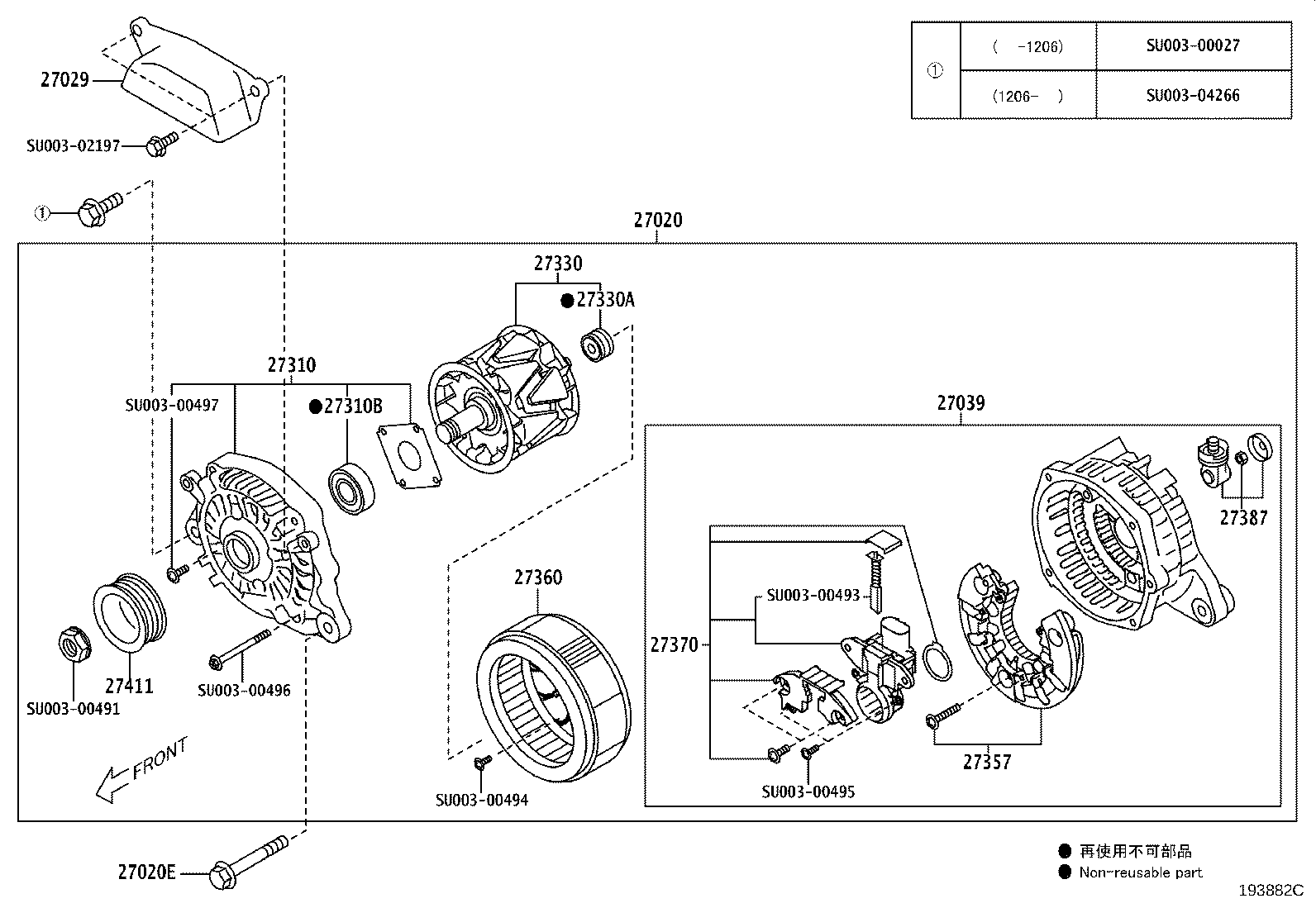 Toyota SU003-07179 ROTOR ASSY, ALTERNATOR