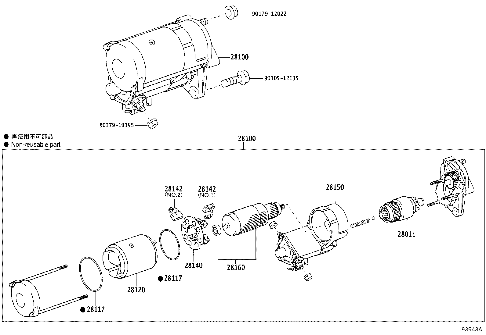 Thumbnail 10 for 28140-67090