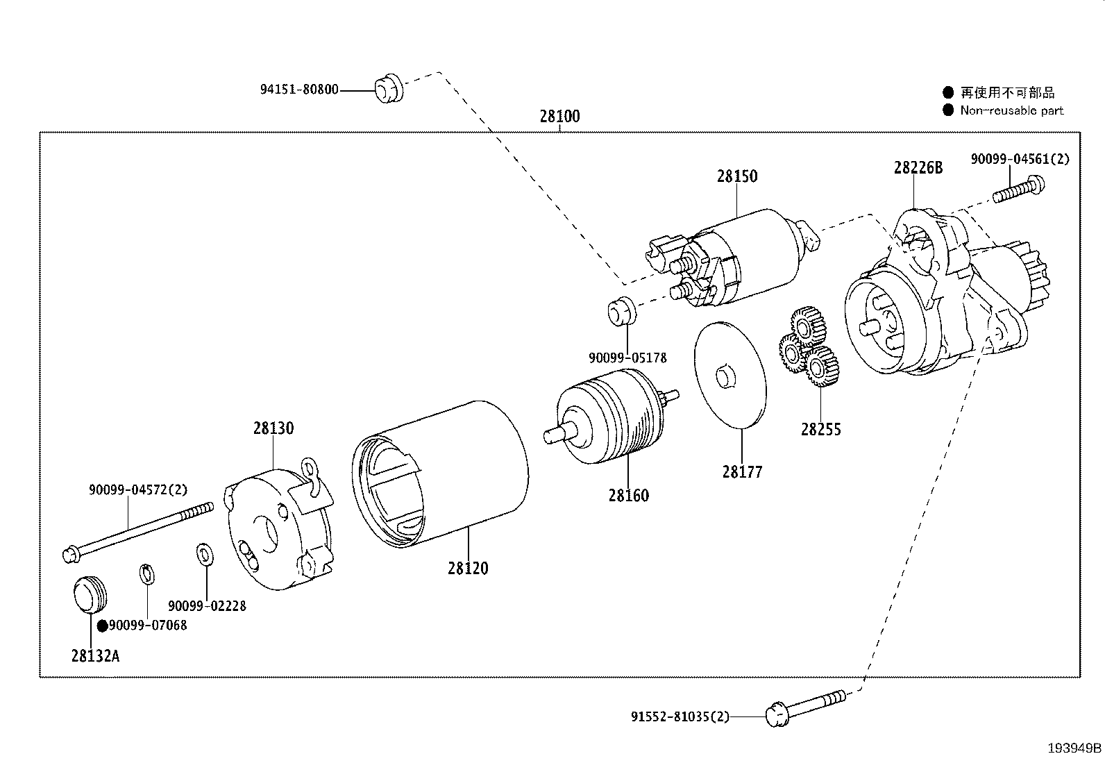 28100-20022 STARTER ASSY product image