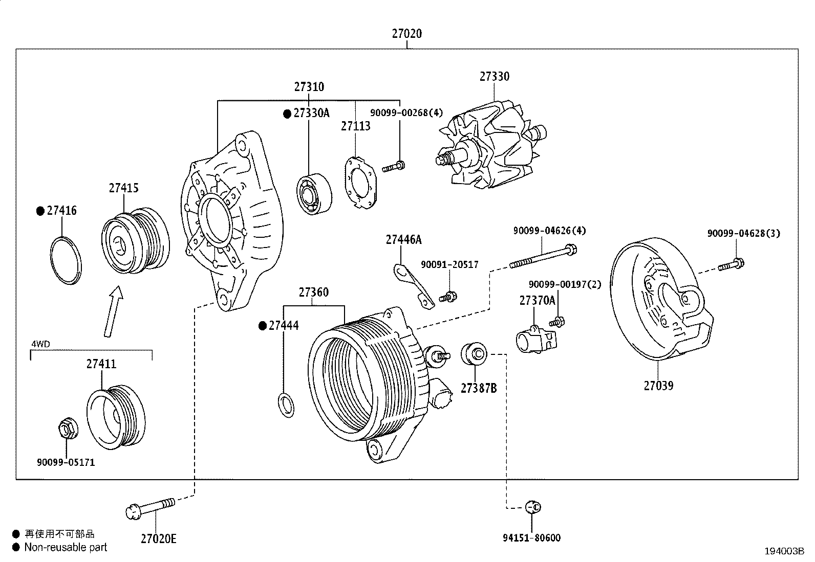27060-47280 ALTERNATOR ASSY product image