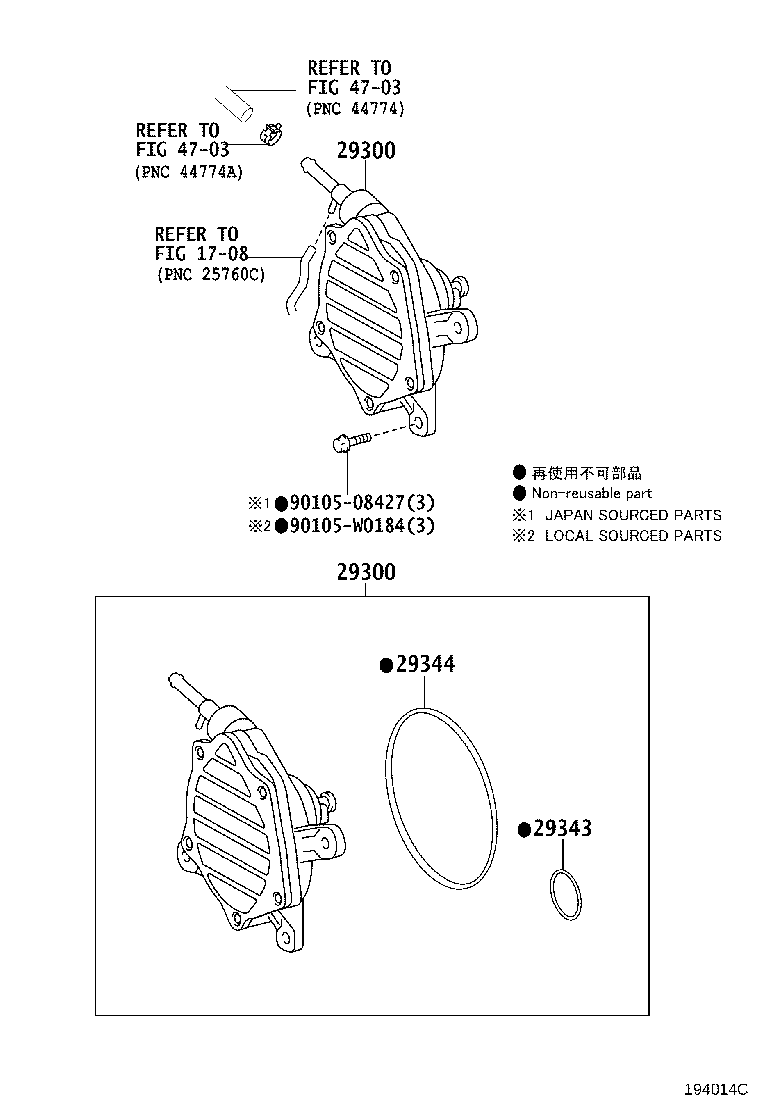 29300-47040 PUMP ASSY, VACUUM product image