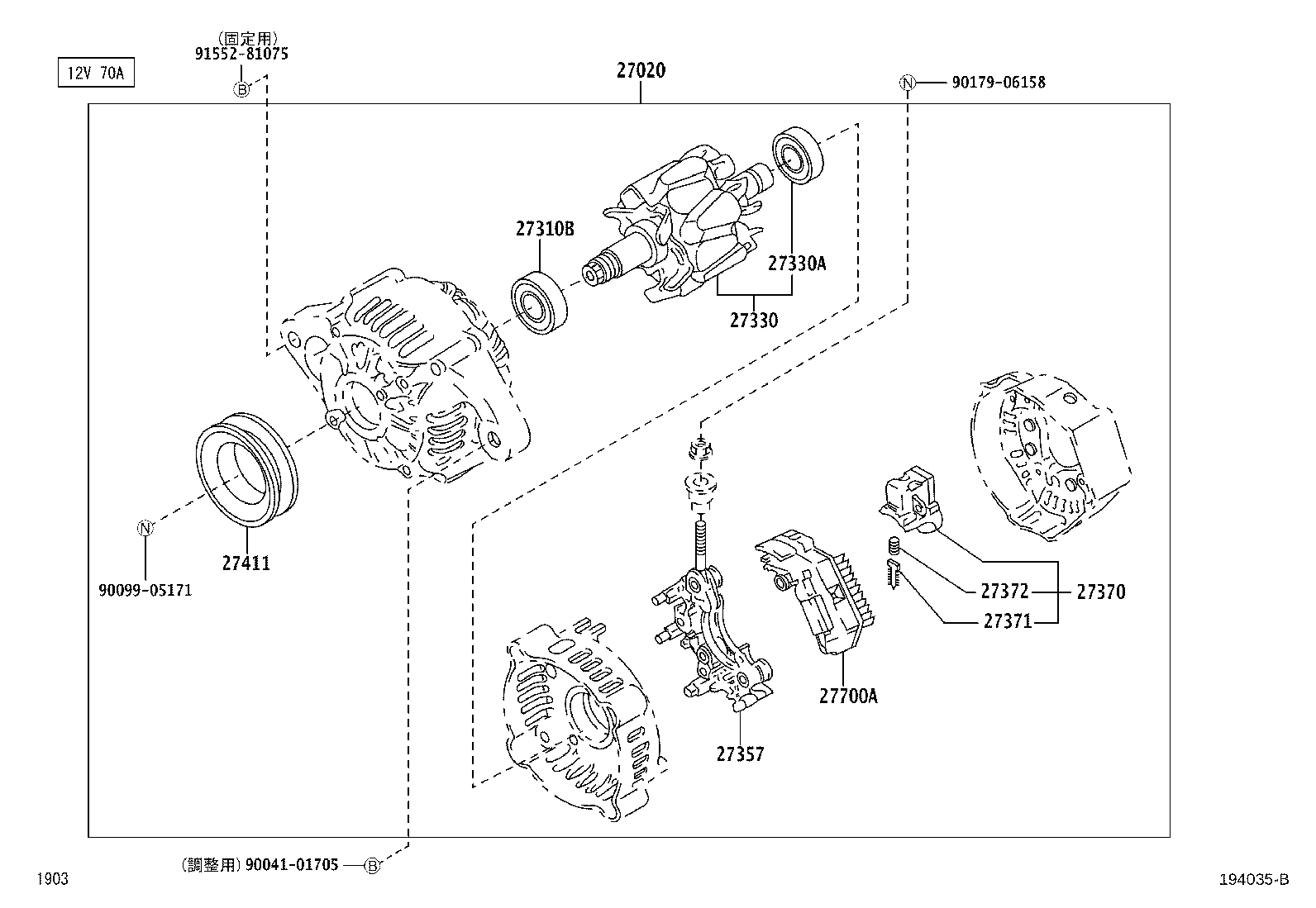 27357-97501 HOLDER, ALTERNATOR, W/RECTIFIER product image