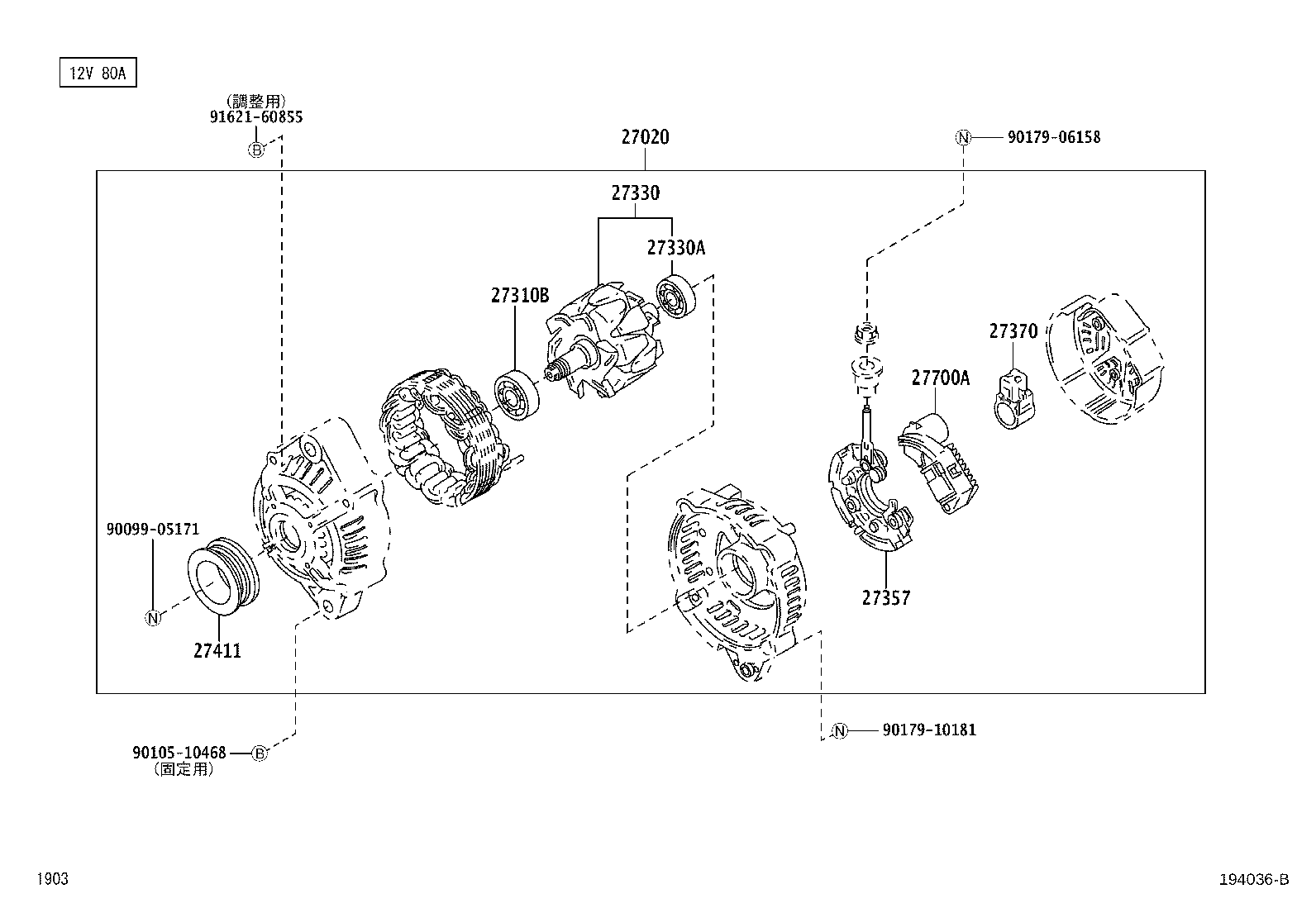 27357-97501 HOLDER, ALTERNATOR, W/RECTIFIER product image