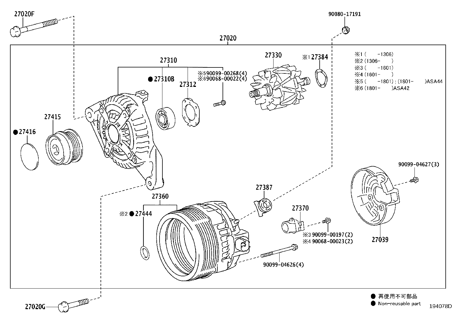 27060-0V250 ALTERNATOR ASSY product image