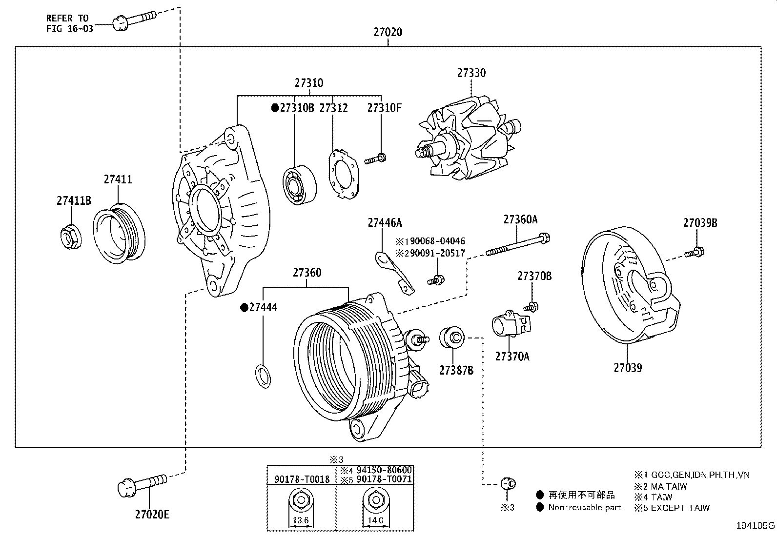 Toyota 27330-0T290 ROTOR ASSY, ALTERNATOR