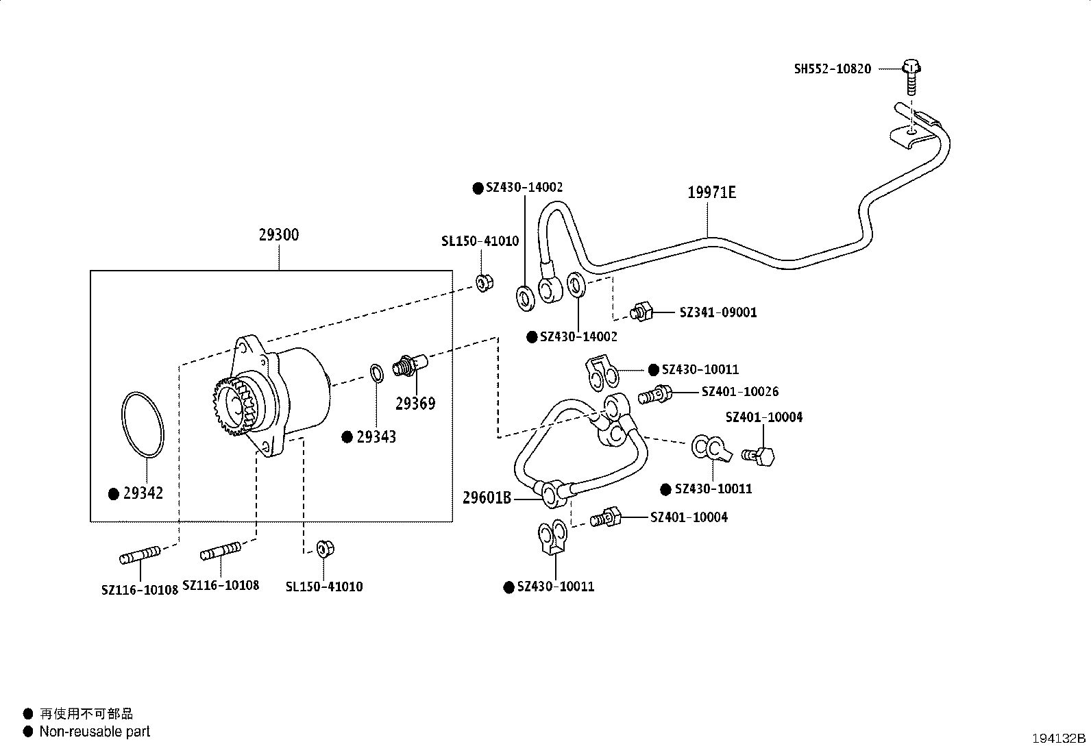 29331-EV020 BLADE, VACUUM PUMP, A product image