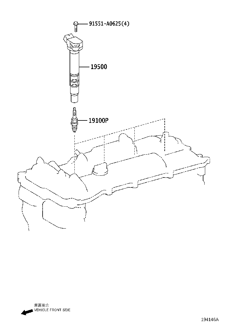 90919-02269 COIL ASSY, IGNITION product image