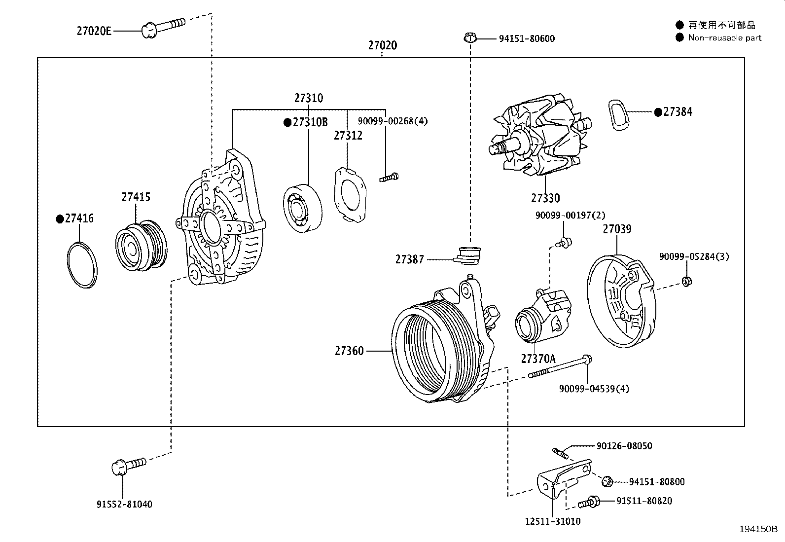 Toyota 27415-38010 PULLEY, ALTERNATOR W/CLUTCH