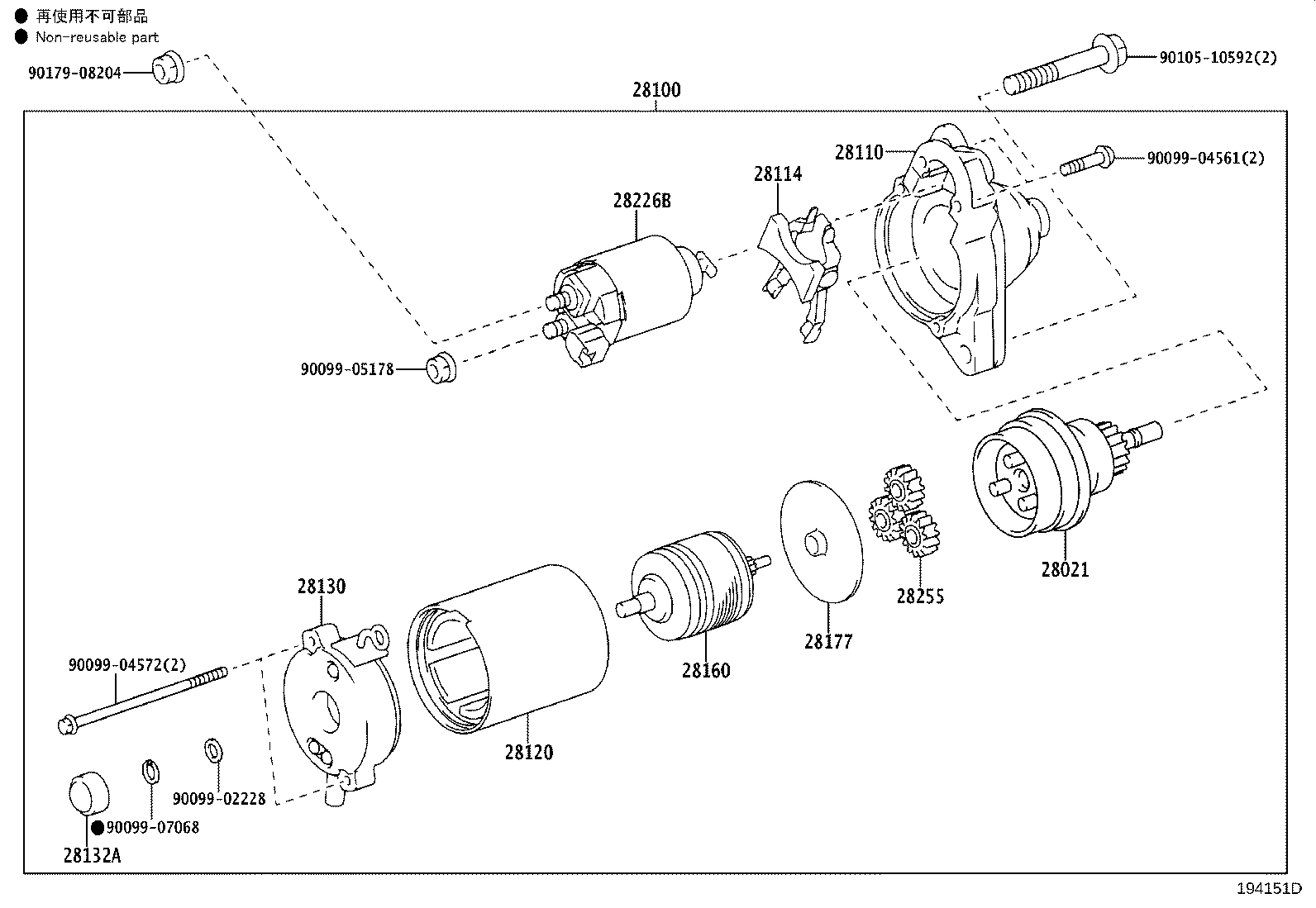 Toyota 28120-38090 YOKE ASSY, STARTER