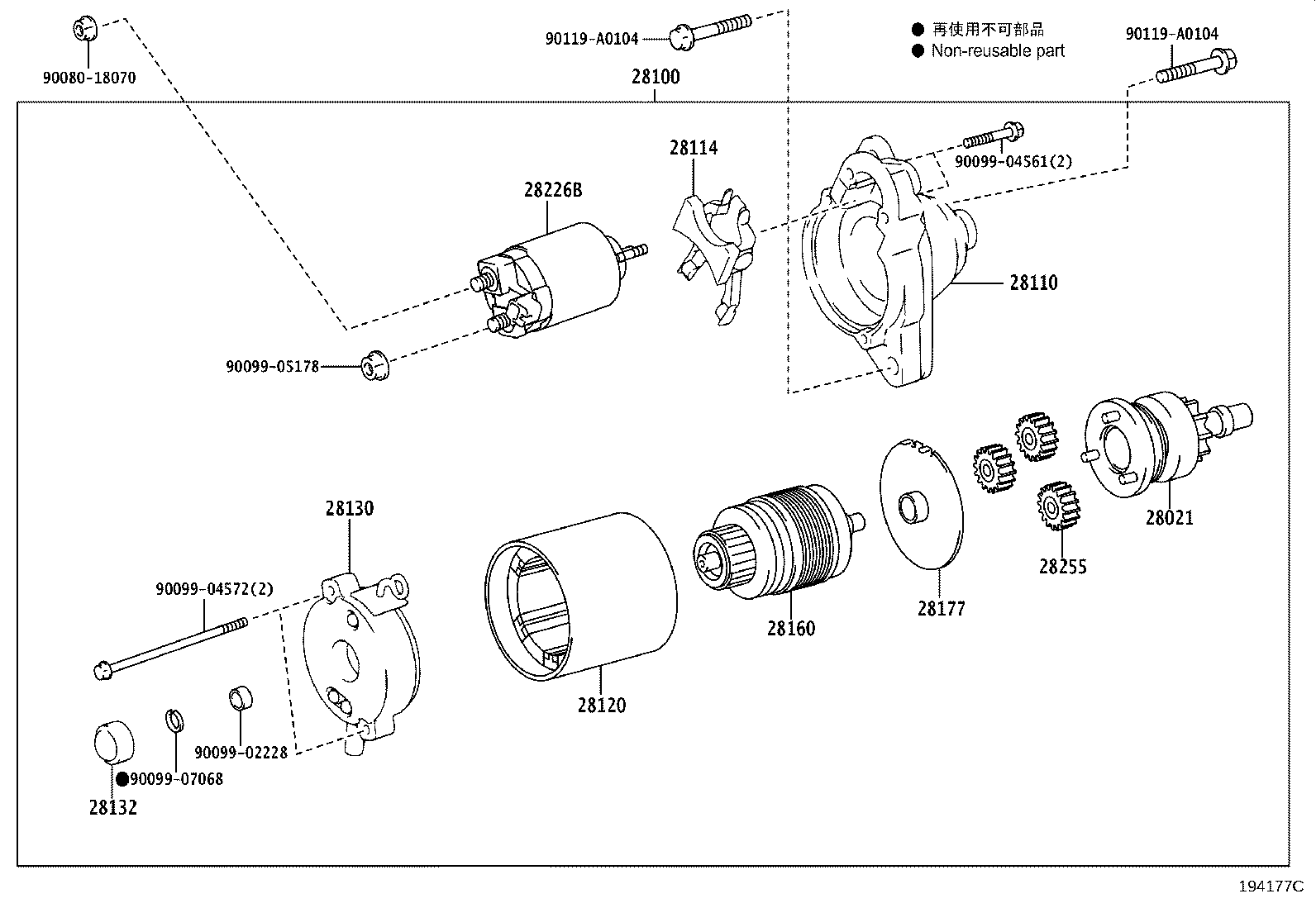 Toyota 28120-28080 YOKE ASSY, STARTER