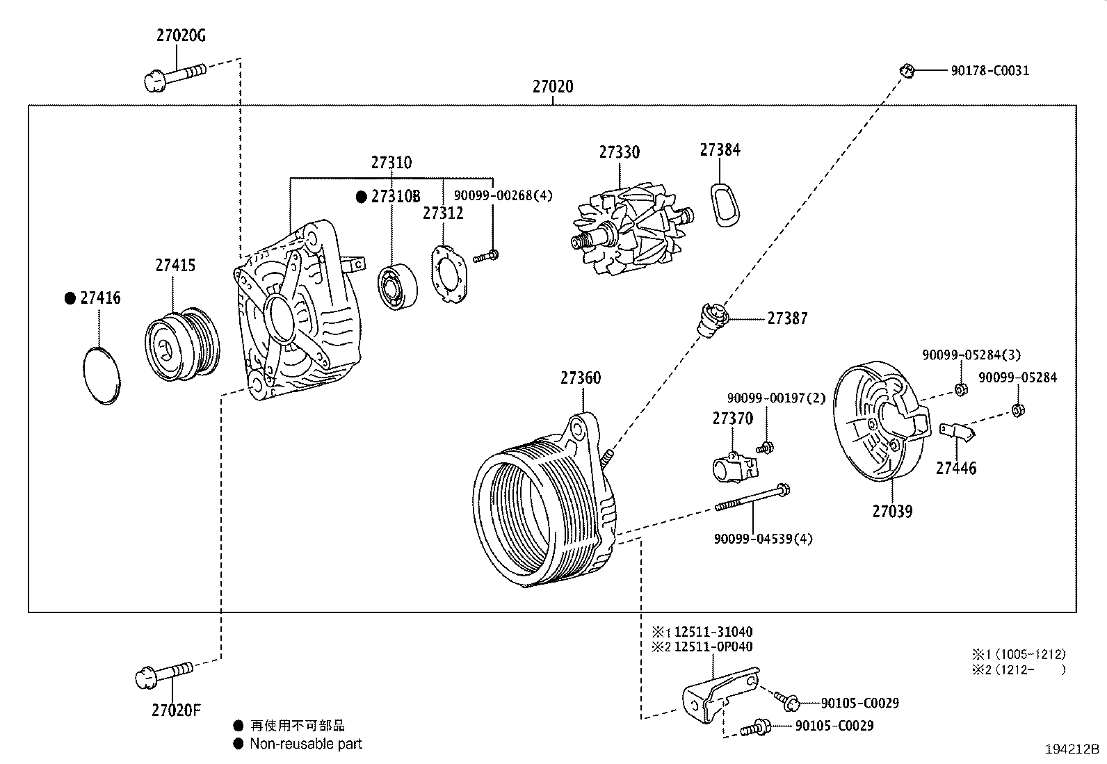 27060-0P260 ALTERNATOR ASSY product image