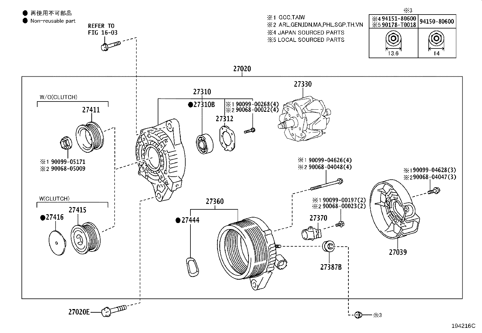 27310-0T280 FRAME ASSY, DRIVE END, ALTERNATOR product image