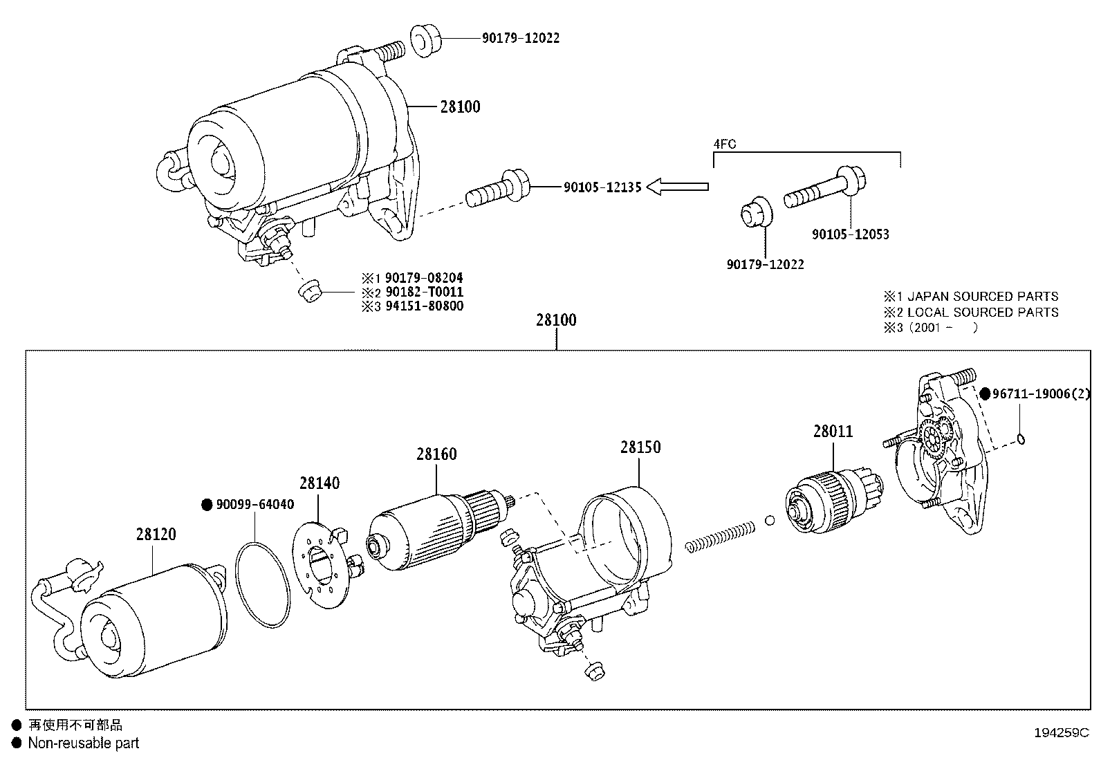 28100-30120 STARTER ASSY product image