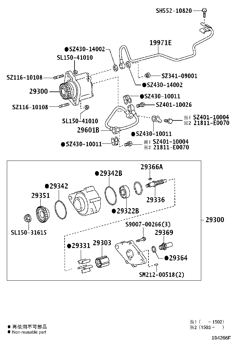 29331-EV020 BLADE, VACUUM PUMP, A product image