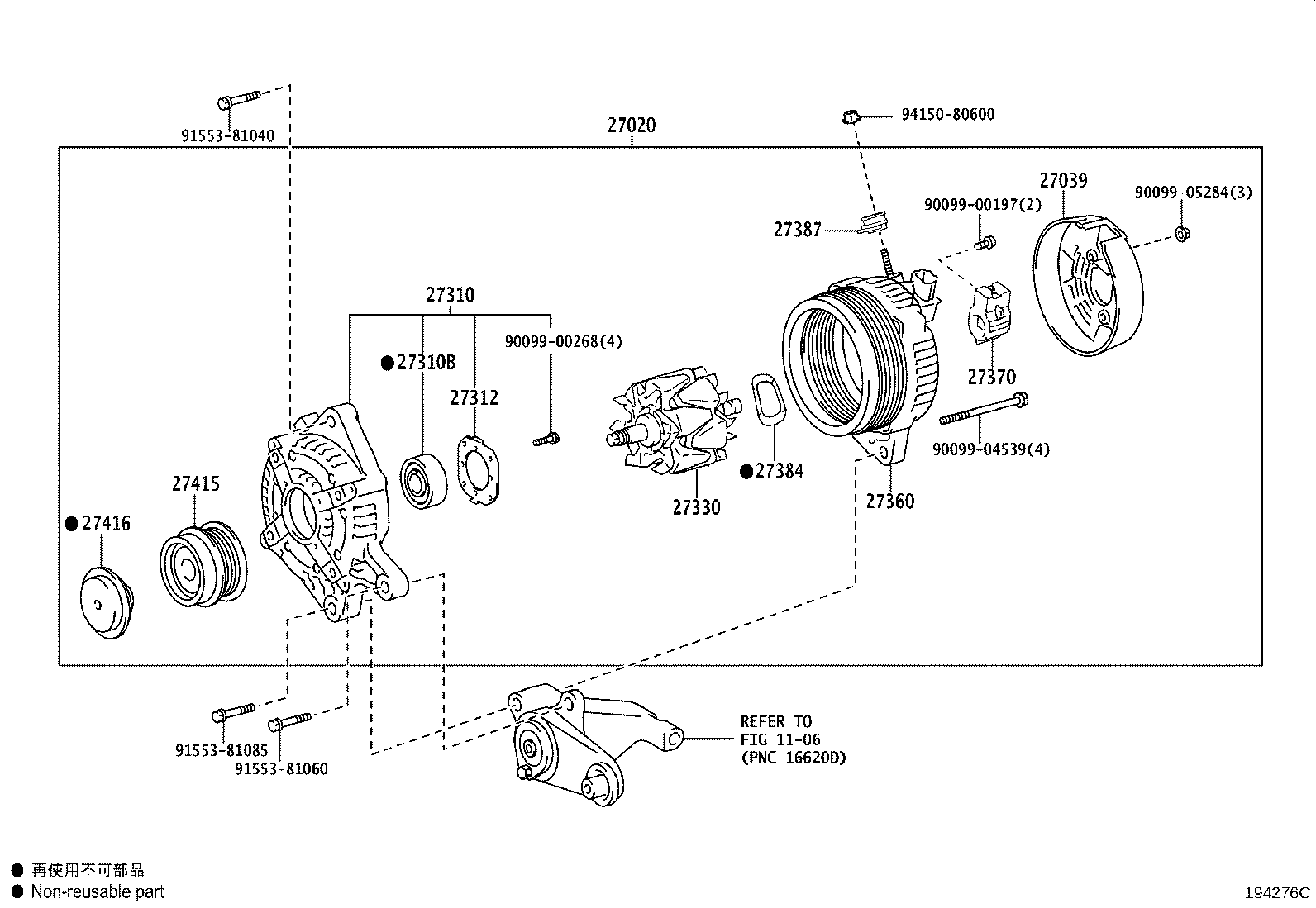 27060-75500 ALTERNATOR ASSY product image