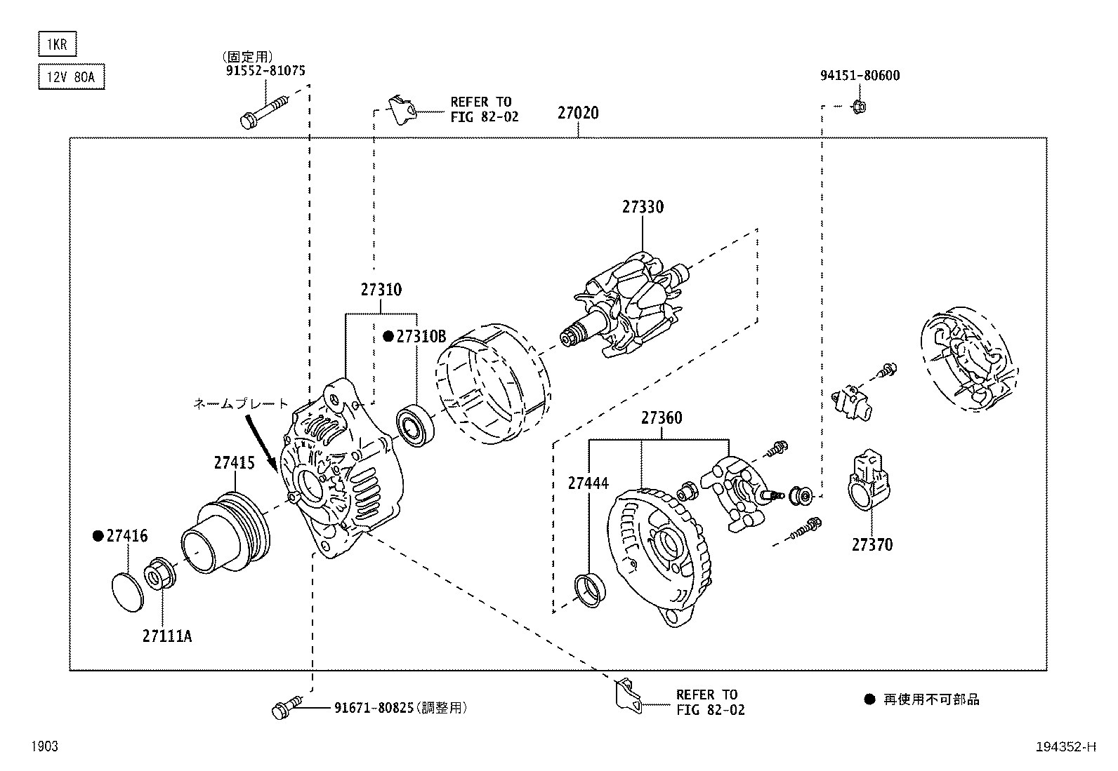 27360-B1010 COIL ASSY, ALTERNATOR product image