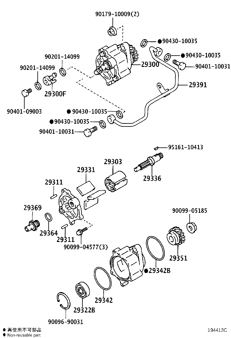 29300-0W040 PUMP ASSY, VACUUM product image