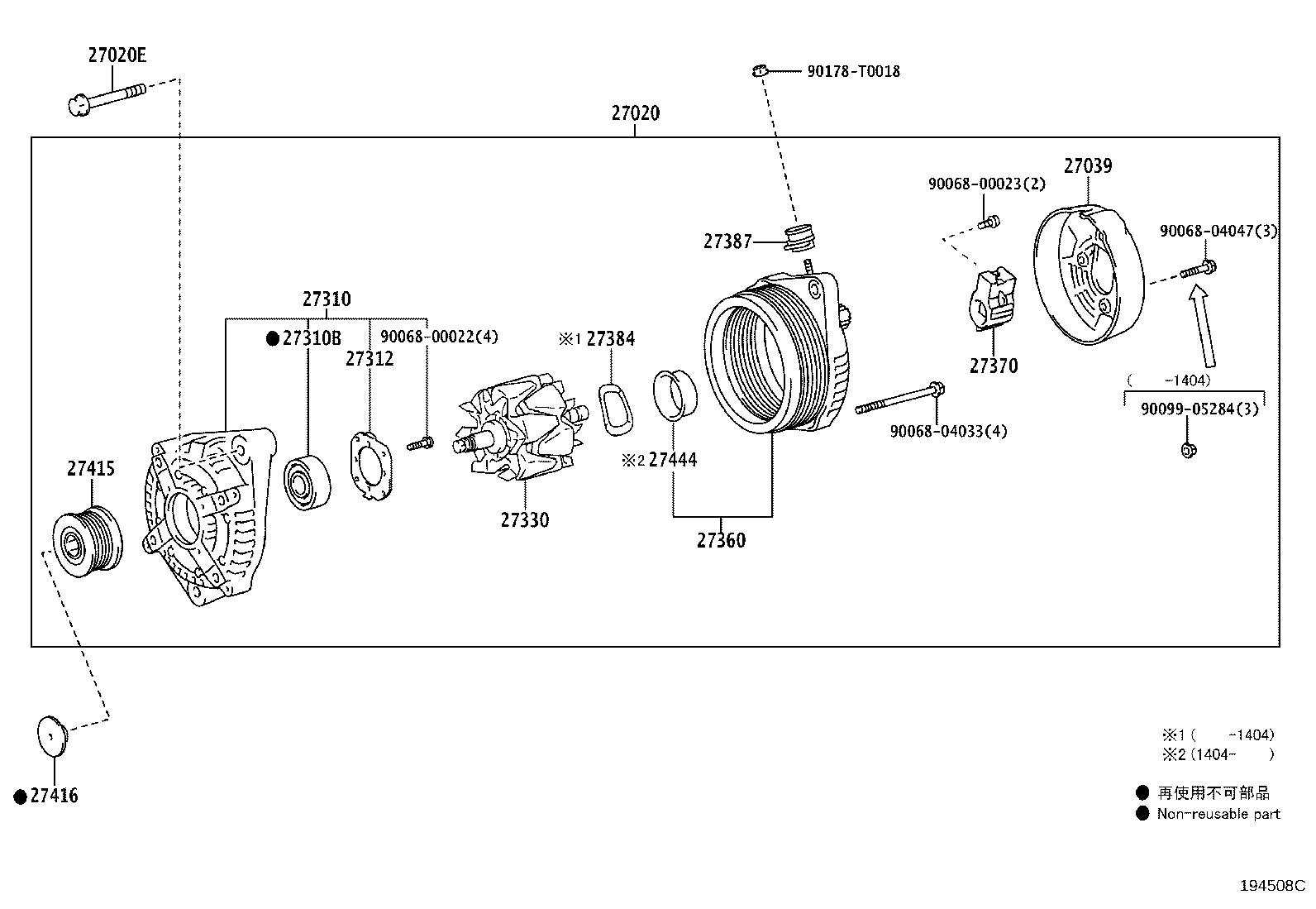 27370-0L280 HOLDER ASSY, ALTERNATOR BRUSH product image