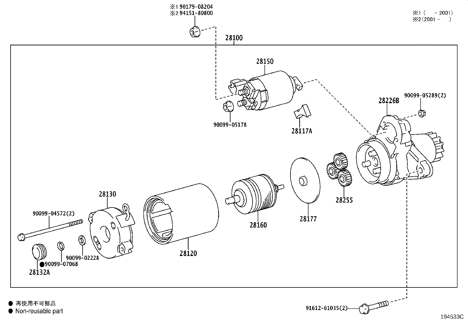 28249-31260 RELAY, STARTER INRUSH CURRENT REDUCTION product image