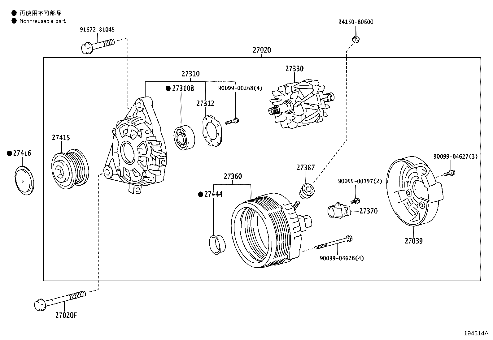 27060-75413 ALTERNATOR ASSY product image