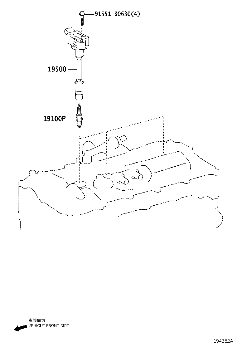 90919-02269 COIL ASSY, IGNITION product image